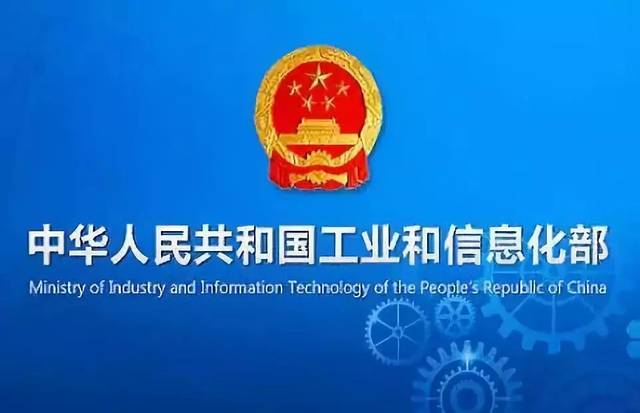 工信部：5 项数字化转型国家标准正式立项